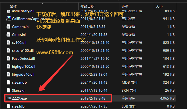 图片[3]-基于网站源码,游戏源码,小程序源码,Ai源码,网站开发,主题源码,软件开发,游戏辅助,游戏科技,手机软件,苹果系统,安卓软件等证照之星软件 永久使用