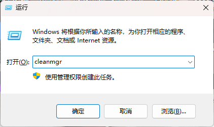 图片[2]-基于网站源码,游戏源码,小程序源码,Ai源码,网站开发,主题源码,软件开发,游戏辅助,游戏科技,手机软件,苹果系统,安卓软件等Windows 系统自带清理工具，不用第三方软件也能给 C 盘瘦身