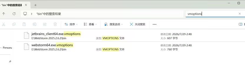 图片[6]-基于网站源码,游戏源码,小程序源码,Ai源码,网站开发,主题源码,软件开发,游戏辅助,游戏科技,手机软件,苹果系统,安卓软件等Jebra全家桶最新版安装绿化教程