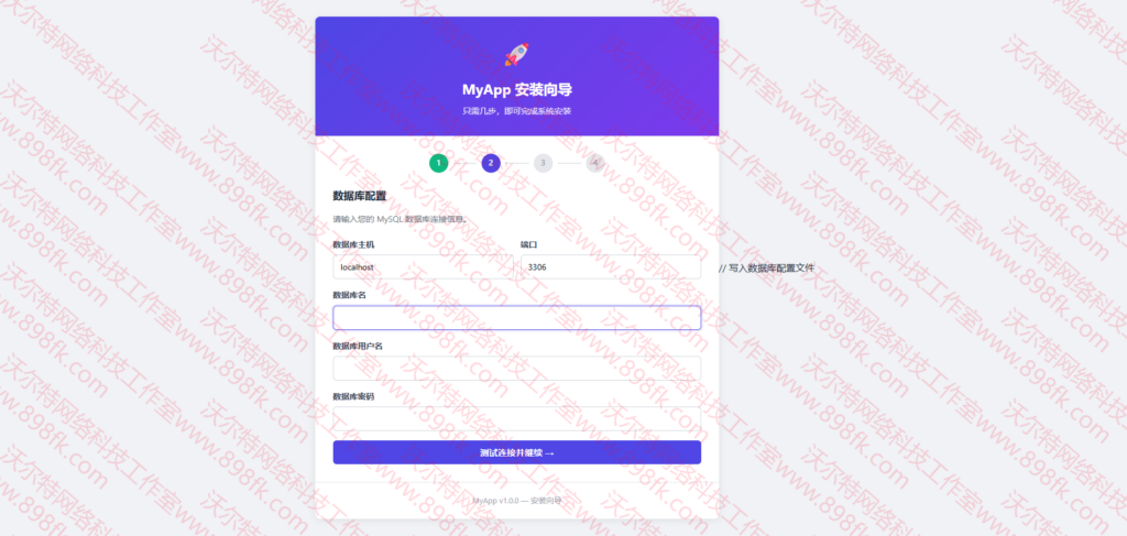 图片[4]-基于网站源码,游戏源码,小程序源码,Ai源码,网站开发,主题源码,软件开发,游戏辅助,游戏科技,手机软件,苹果系统,安卓软件等GEO 优化 AI 生成式搜索引擎系统 安装使用完整教程