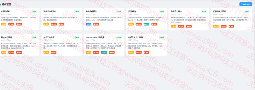 图片[2]-基于网站源码,游戏源码,小程序源码,Ai源码,网站开发,主题源码,软件开发,游戏辅助,游戏科技,手机软件,苹果系统,安卓软件等东方博客二开版｜PHP 博客源码下载