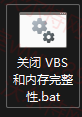 Windows 电脑卡顿、游戏掉帧？一键开关 VBS 内存完整性提升性能教程-基于网站源码,游戏源码,小程序源码,Ai源码,网站开发,主题源码,软件开发,游戏辅助,游戏科技,手机软件,苹果系统,安卓软件等沃尔特网络科技工作室