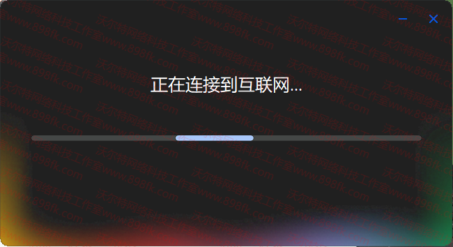 图片[5]-基于网站源码,游戏源码,小程序源码,Ai源码,网站开发,主题源码,软件开发,游戏辅助,游戏科技,手机软件,苹果系统,安卓软件等Google Chrome 浏览器安装详细教程，电脑稳定浏览器推荐