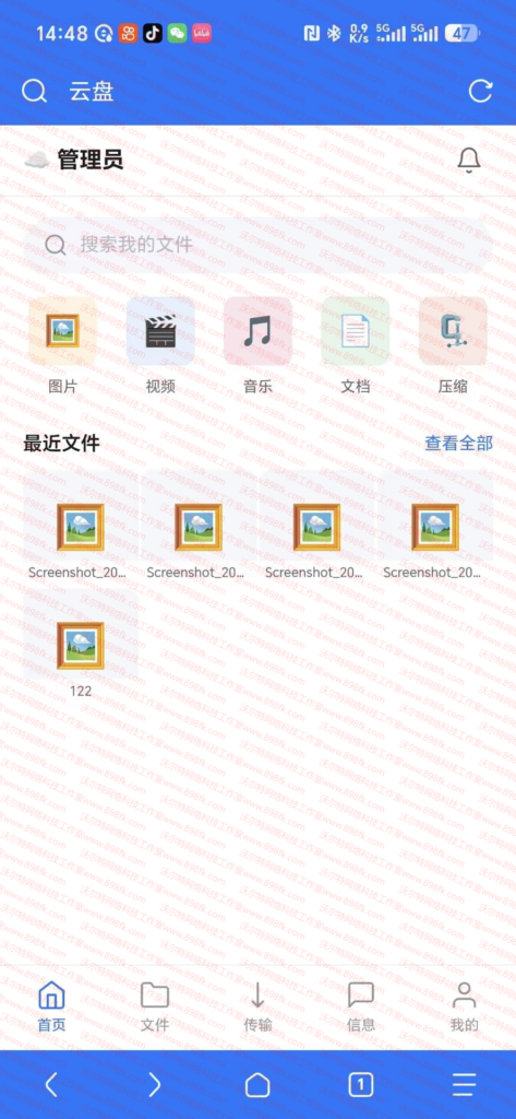 图片[2]-基于网站源码,游戏源码,小程序源码,Ai源码,网站开发,主题源码,软件开发,游戏辅助,游戏科技,手机软件,苹果系统,安卓软件等轻量级网盘系统 V2.0 PHP 私有云盘源码