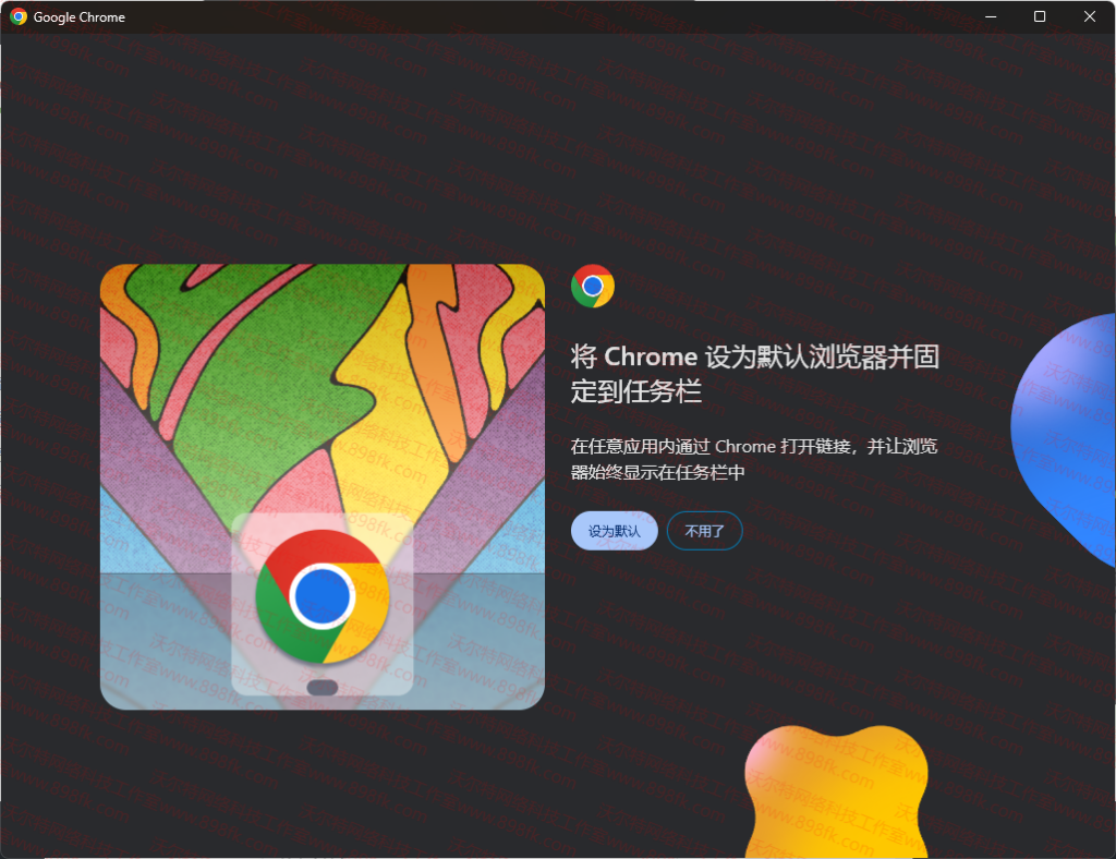 图片[3]-基于网站源码,游戏源码,小程序源码,Ai源码,网站开发,主题源码,软件开发,游戏辅助,游戏科技,手机软件,苹果系统,安卓软件等Google Chrome 浏览器安装详细教程，电脑稳定浏览器推荐