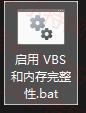 图片[1]-基于网站源码,游戏源码,小程序源码,Ai源码,网站开发,主题源码,软件开发,游戏辅助,游戏科技,手机软件,苹果系统,安卓软件等Win11 关闭 VBS 内存完整性解决游戏卡顿
