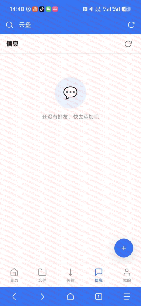 图片[3]-基于网站源码,游戏源码,小程序源码,Ai源码,网站开发,主题源码,软件开发,游戏辅助,游戏科技,手机软件,苹果系统,安卓软件等轻量级网盘系统 V2.0 PHP 私有云盘源码