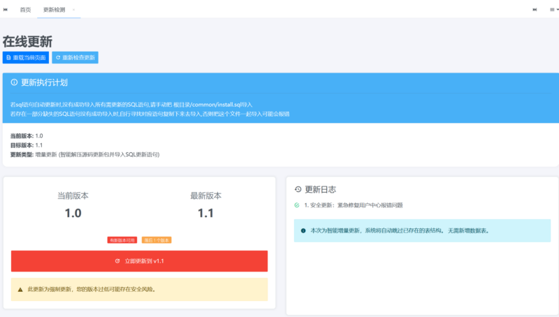 全新API接口管理系统v1.1版本正式发布-基于网站源码,游戏源码,小程序源码,Ai源码,网站开发,主题源码,软件开发,游戏辅助,游戏科技,手机软件,苹果系统,安卓软件等沃尔特网络科技工作室