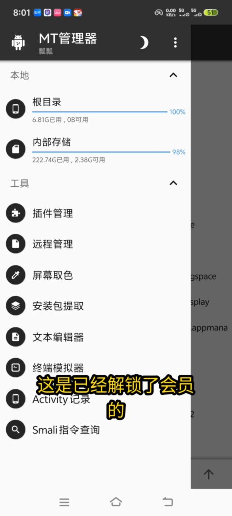 图片[1]-基于网站源码,游戏源码,小程序源码,Ai源码,网站开发,主题源码,软件开发,游戏辅助,游戏科技,手机软件,苹果系统,安卓软件等安卓软件去广告工具 告别弹窗广告
