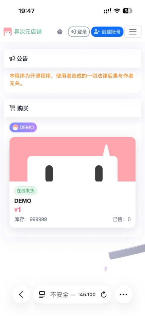 图片[1]-基于网站源码,游戏源码,小程序源码,Ai源码,网站开发,主题源码,软件开发,游戏辅助,游戏科技,手机软件,苹果系统,安卓软件等一键部署acg-faka发卡系统