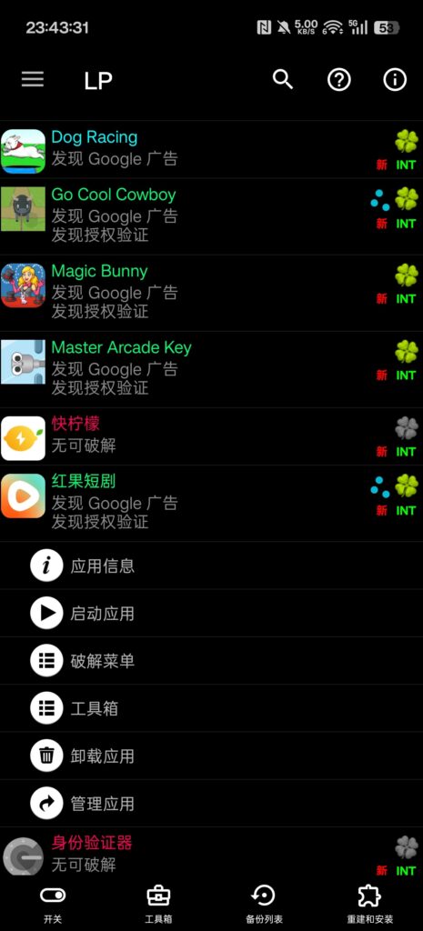 图片[1]-基于网站源码,游戏源码,小程序源码,Ai源码,网站开发,主题源码,软件开发,游戏辅助,游戏科技,手机软件,苹果系统,安卓软件等APK软件谷歌验证去除