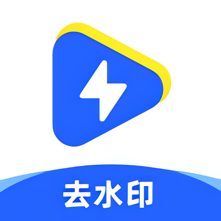 提取喵 1.0.0 安卓视频去水印下载工具