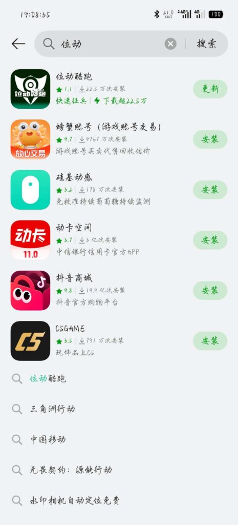 图片[1]-基于网站源码,游戏源码,小程序源码,Ai源码,网站开发,主题源码,软件开发,游戏辅助,游戏科技,手机软件,苹果系统,安卓软件等逆向，分析，某高校跑步app以及其官网高危漏 洞始末