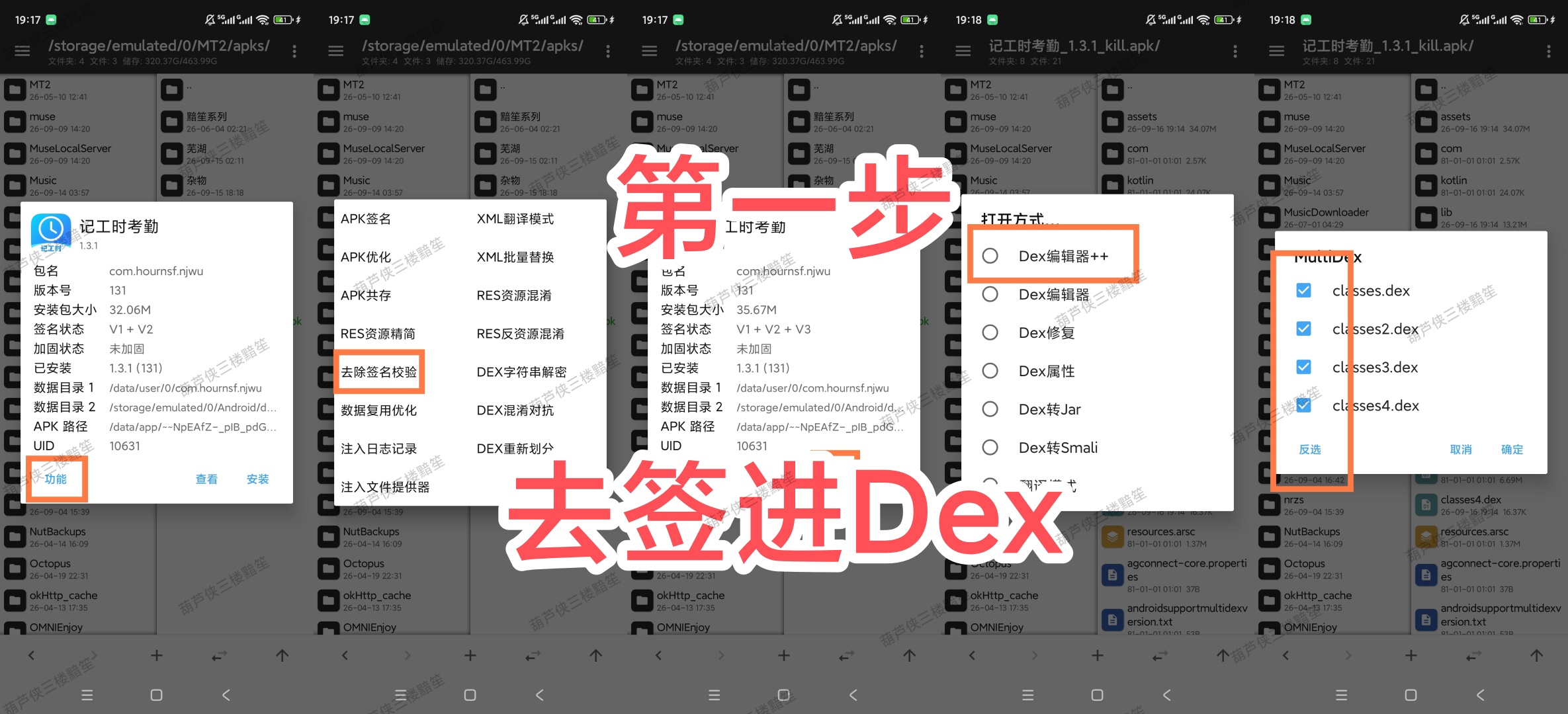 记工时考勤三秒教会你解锁永久会员