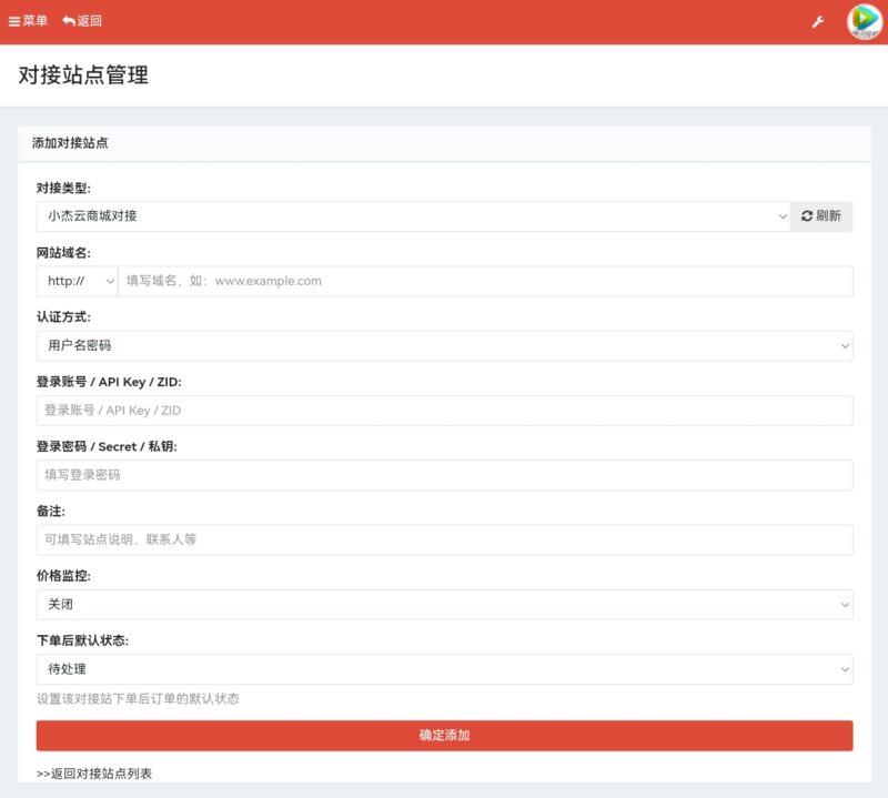 沃尔特网络科技工作室