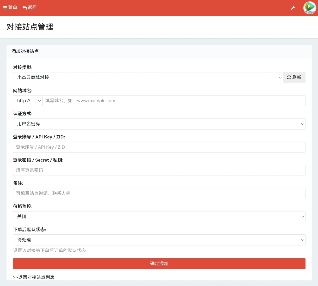 沃尔特网络科技工作室