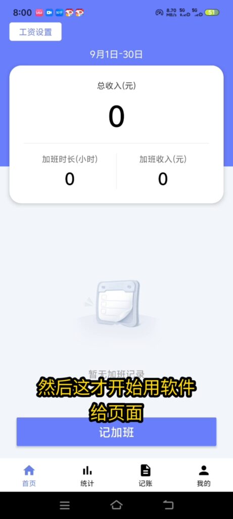 图片[2]-基于网站源码,游戏源码,小程序源码,Ai源码,网站开发,主题源码,软件开发,游戏辅助,游戏科技,手机软件,苹果系统,安卓软件等安卓软件去广告工具 告别弹窗广告