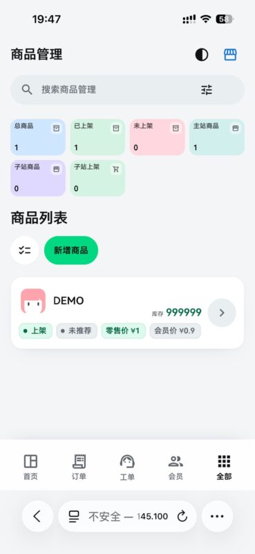 一键部署acg-faka发卡系统