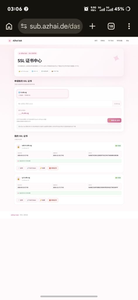 图片[2]-基于网站源码,游戏源码,小程序源码,Ai源码,网站开发,主题源码,软件开发,游戏辅助,游戏科技,手机软件,苹果系统,安卓软件等阿宅二级域名AZhaiSub个人轻量开源网站程序