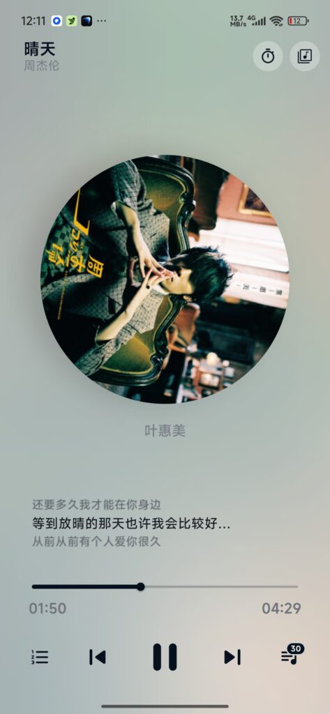 图片[2]-基于网站源码,游戏源码,小程序源码,Ai源码,网站开发,主题源码,软件开发,游戏辅助,游戏科技,手机软件,苹果系统,安卓软件等栖弦 dev 安卓音乐软件 全网搜歌无损下载