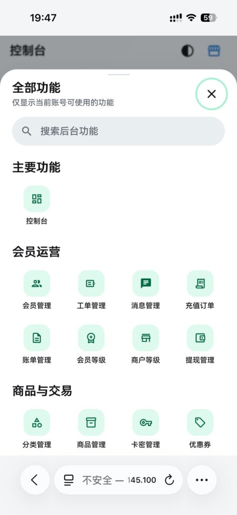 图片[3]-基于网站源码,游戏源码,小程序源码,Ai源码,网站开发,主题源码,软件开发,游戏辅助,游戏科技,手机软件,苹果系统,安卓软件等一键部署acg-faka发卡系统