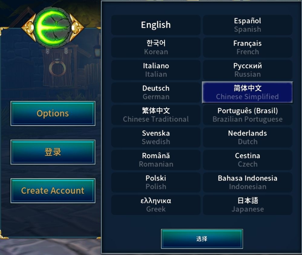 图片[3]-基于网站源码,游戏源码,小程序源码,Ai源码,网站开发,主题源码,软件开发,游戏辅助,游戏科技,手机软件,苹果系统,安卓软件等永恒之金 v1.43.52 中文单机动作 RPG 游戏