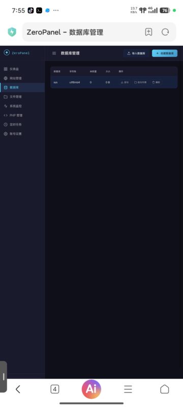沃尔特网络科技工作室