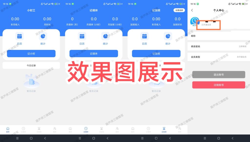 图片[3]-基于网站源码,游戏源码,小程序源码,Ai源码,网站开发,主题源码,软件开发,游戏辅助,游戏科技,手机软件,苹果系统,安卓软件等安卓逆向技术学习 MT 管理器 DEX 修改教程