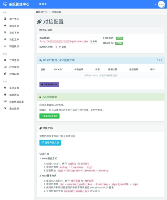 沃尔特网络科技工作室