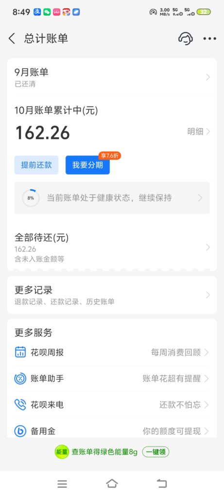 图片[4]-基于网站源码,游戏源码,小程序源码,Ai源码,网站开发,主题源码,软件开发,游戏辅助,游戏科技,手机软件,苹果系统,安卓软件等安卓软件去广告工具 告别弹窗广告