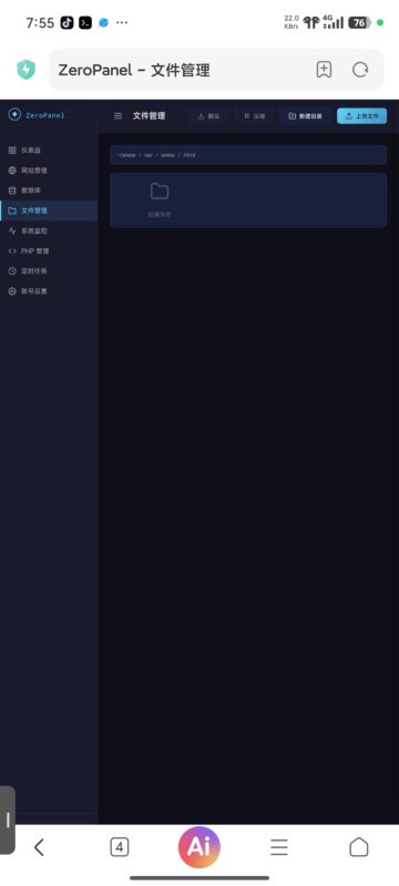 沃尔特网络科技工作室
