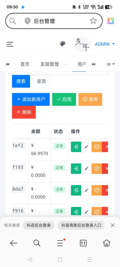 图片[4]-基于网站源码,游戏源码,小程序源码,Ai源码,网站开发,主题源码,软件开发,游戏辅助,游戏科技,手机软件,苹果系统,安卓软件等API 接口管理系统重制版 v1.0 源码下载