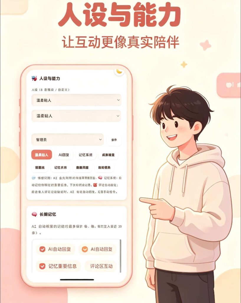 图片[4]-基于网站源码,游戏源码,小程序源码,Ai源码,网站开发,主题源码,软件开发,游戏辅助,游戏科技,手机软件,苹果系统,安卓软件等limengyu 情侣空间开源网站 新版大更新