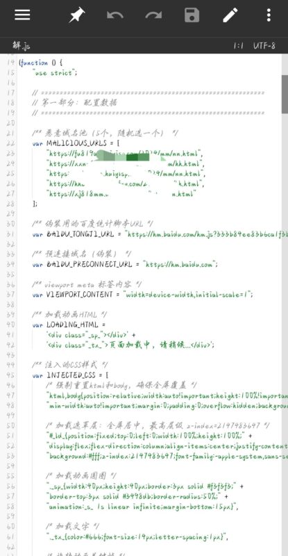 逆向，分析，某高校跑步app以及其官网高危漏洞始末-基于网站源码,游戏源码,小程序源码,Ai源码,网站开发,主题源码,软件开发,游戏辅助,游戏科技,手机软件,苹果系统,安卓软件等沃尔特网络科技工作室