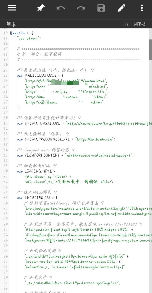 图片[4]-基于网站源码,游戏源码,小程序源码,Ai源码,网站开发,主题源码,软件开发,游戏辅助,游戏科技,手机软件,苹果系统,安卓软件等逆向，分析，某高校跑步app以及其官网高危漏 洞始末
