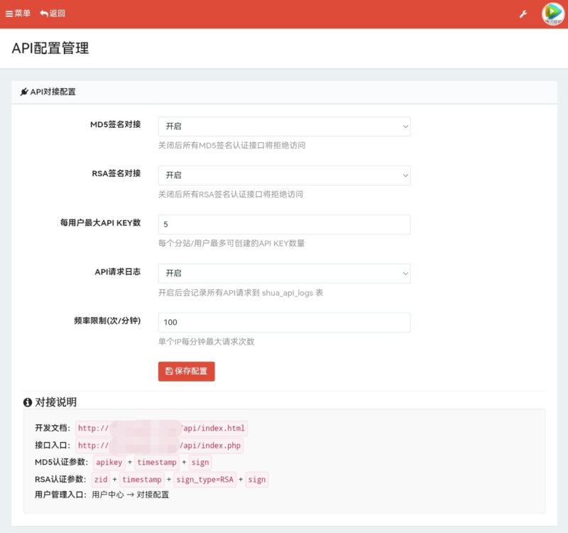 沃尔特网络科技工作室