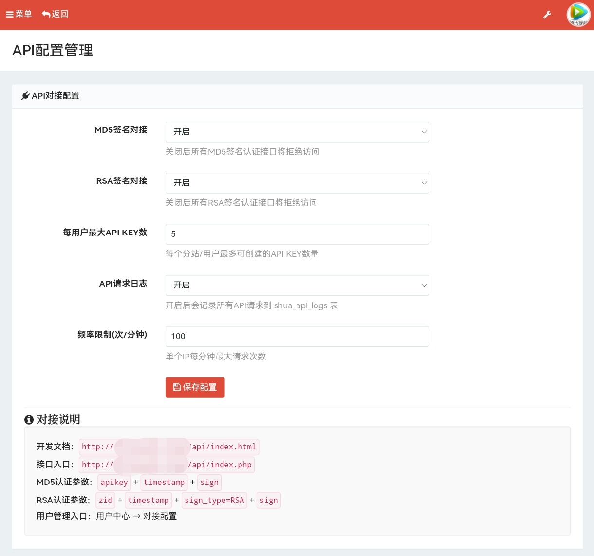 沃尔特网络科技工作室