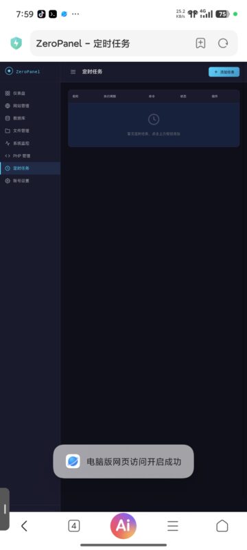 沃尔特网络科技工作室
