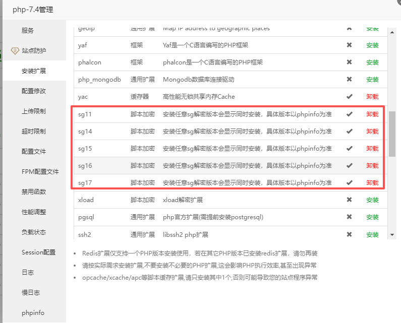图片[5]-基于网站源码,游戏源码,小程序源码,Ai源码,网站开发,主题源码,软件开发,游戏辅助,游戏科技,手机软件,苹果系统,安卓软件等奇云聚合登录系统 - 第三方快捷登录源码