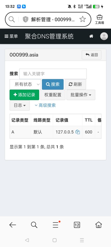 图片[6]-基于网站源码,游戏源码,小程序源码,Ai源码,网站开发,主题源码,软件开发,游戏辅助,游戏科技,手机软件,苹果系统,安卓软件等智简魔方二级域名自动化分发模块