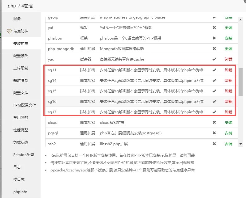 图片[6]-基于网站源码,游戏源码,小程序源码,Ai源码,网站开发,主题源码,软件开发,游戏辅助,游戏科技,手机软件,苹果系统,安卓软件等奇云多应用授权系统 万能在线更新源码