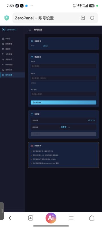 沃尔特网络科技工作室