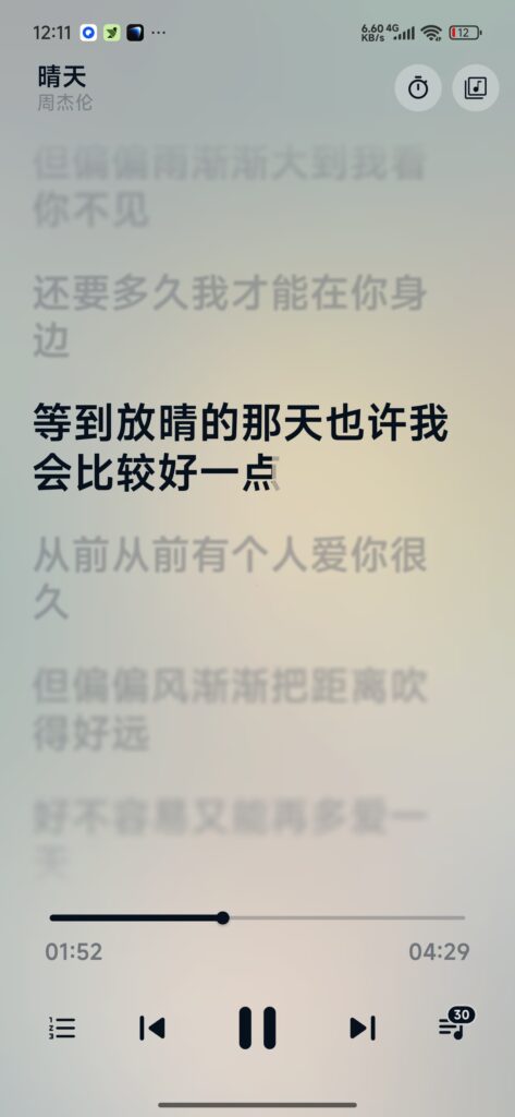 图片[6]-基于网站源码,游戏源码,小程序源码,Ai源码,网站开发,主题源码,软件开发,游戏辅助,游戏科技,手机软件,苹果系统,安卓软件等栖弦 dev 安卓音乐软件 全网搜歌无损下载