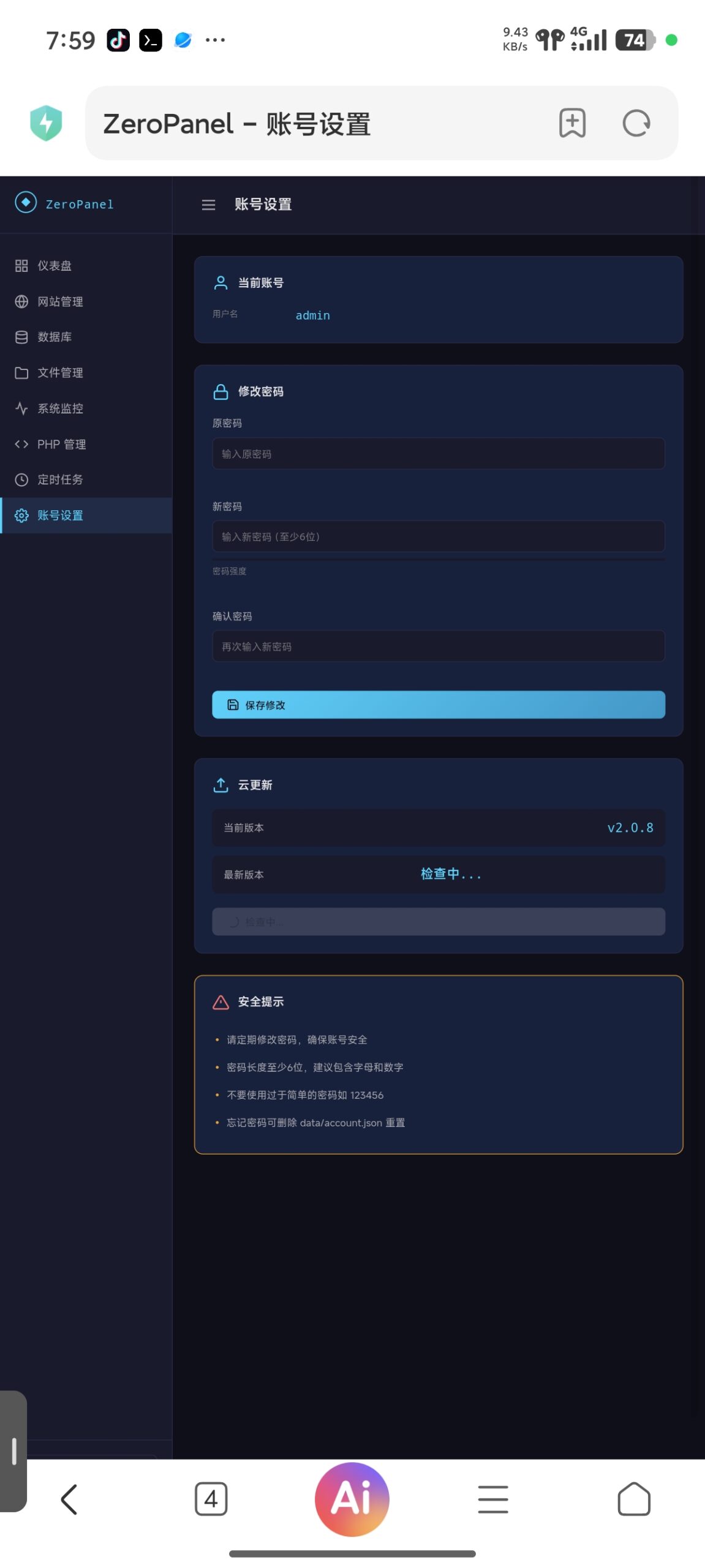 沃尔特网络科技工作室