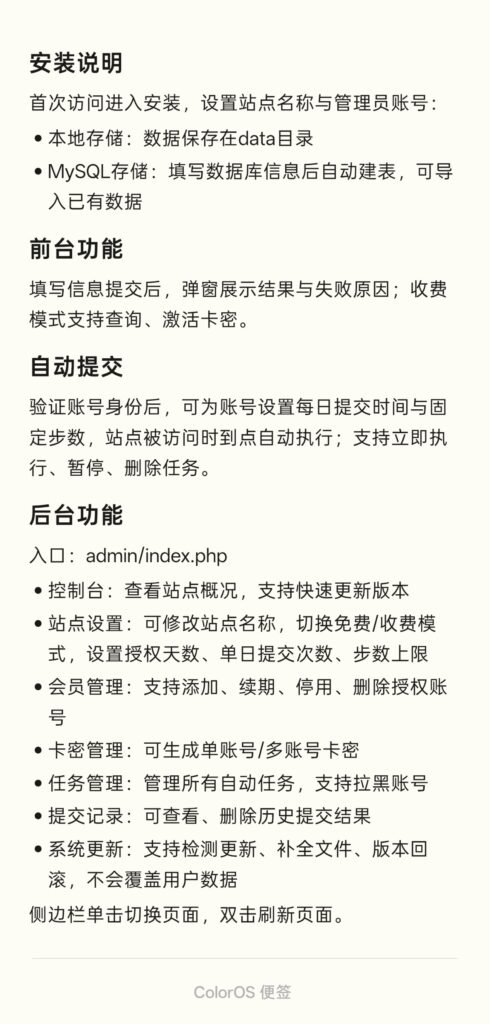 图片[1]-基于网站源码,游戏源码,小程序源码,Ai源码,网站开发,主题源码,软件开发,游戏辅助,游戏科技,手机软件,苹果系统,安卓软件等PHP 源码 | 虚拟机可用 PHP 程序支持二开