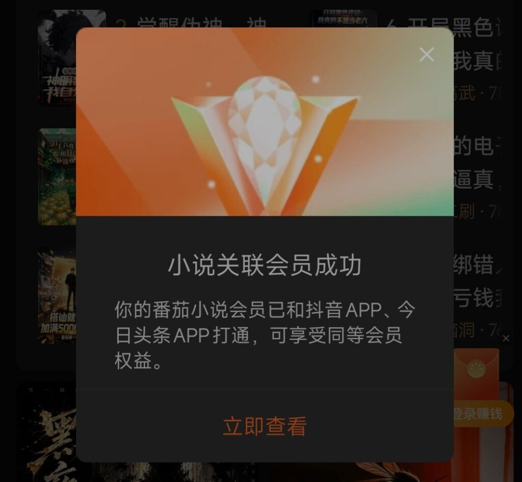 图片[1]-基于网站源码,游戏源码,小程序源码,Ai源码,网站开发,主题源码,软件开发,游戏辅助,游戏科技,手机软件,苹果系统,安卓软件等免 root 解锁 VIP 教程 免登录使用工具