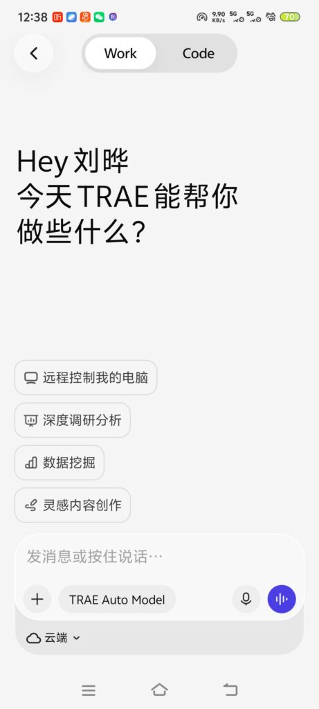 图片[1]-基于网站源码,游戏源码,小程序源码,Ai源码,网站开发,主题源码,软件开发,游戏辅助,游戏科技,手机软件,苹果系统,安卓软件等TRAE 0.0.21 安卓安装包 vivo 可用