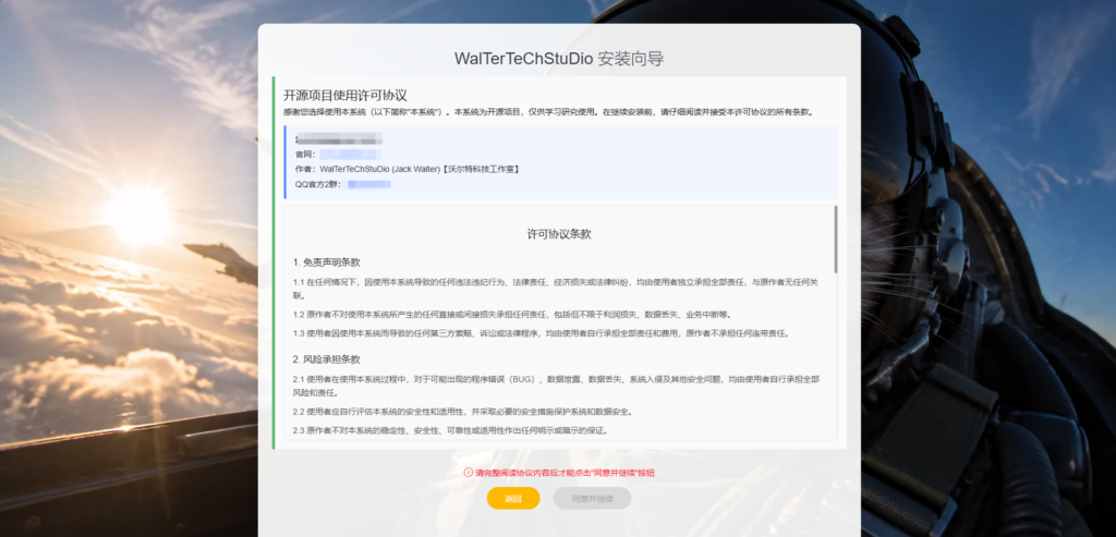 图片[9]-基于网站源码,游戏源码,小程序源码,Ai源码,网站开发,主题源码,软件开发,游戏辅助,游戏科技,手机软件,苹果系统,安卓软件等彩虹云商城发卡源码v1.76版本