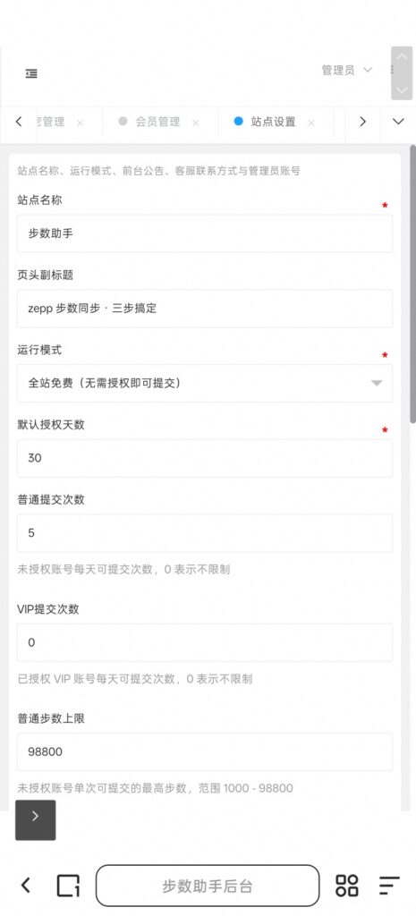 图片[2]-基于网站源码,游戏源码,小程序源码,Ai源码,网站开发,主题源码,软件开发,游戏辅助,游戏科技,手机软件,苹果系统,安卓软件等PHP 源码 | 虚拟机可用 PHP 程序支持二开