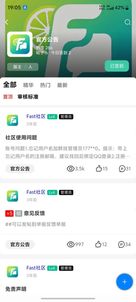图片[3]-基于网站源码,游戏源码,小程序源码,Ai源码,网站开发,主题源码,软件开发,游戏辅助,游戏科技,手机软件,苹果系统,安卓软件等开源社区论坛源码 Uniapp 多端搭建